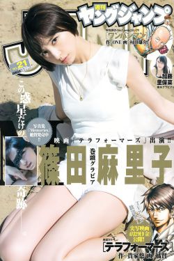 你比星光美丽1-40集免费观看